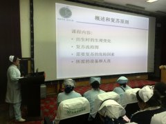 患者需求至上·阜康医院全面提升医疗服务质量——全院护理人员开展护理理论及操作培训