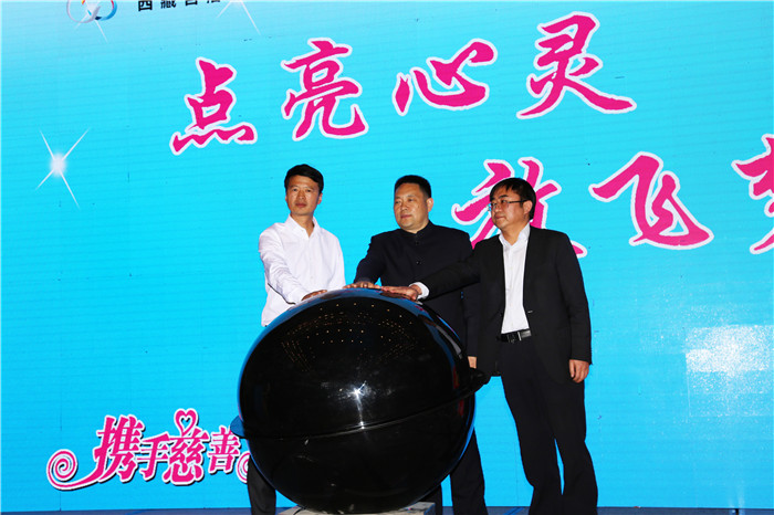 “点亮心灵，放飞梦想”——扶残助残，阜康在行动