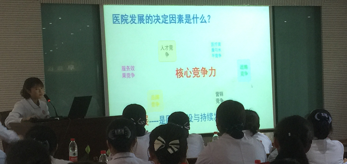 西藏阜康医院