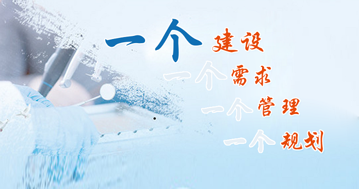 西藏阜康医院
