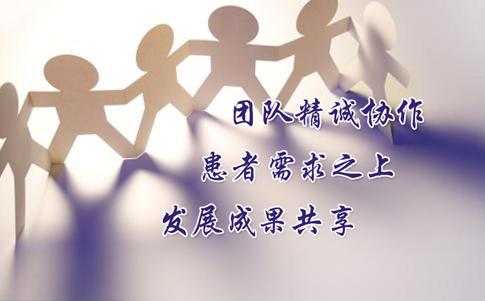 西藏阜康医院