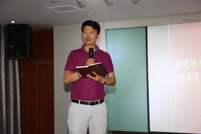 制定标准流程　提高服务能力——西藏阜康医院召开转变服务模式宣讲交流会