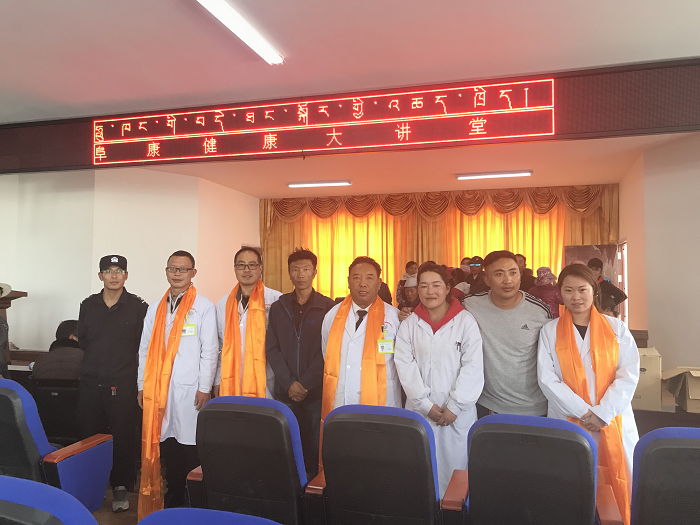 西藏阜康医院 西藏阜康医院