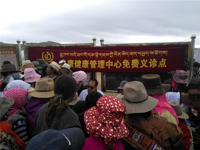 申扎县赛马节义诊活动纪实