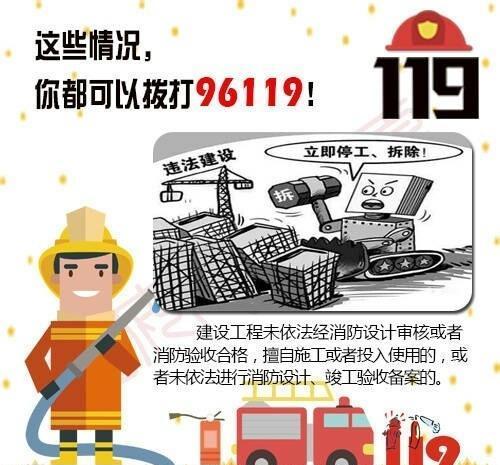 西藏阜康医院