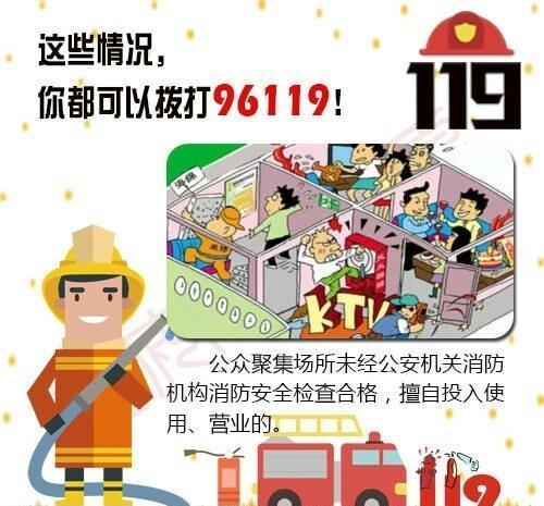 西藏阜康医院