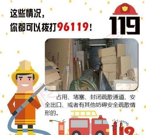 西藏阜康医院