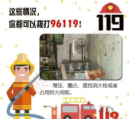 西藏阜康医院