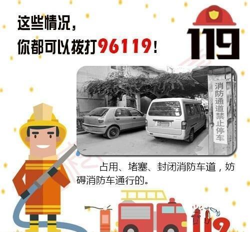 西藏阜康医院
