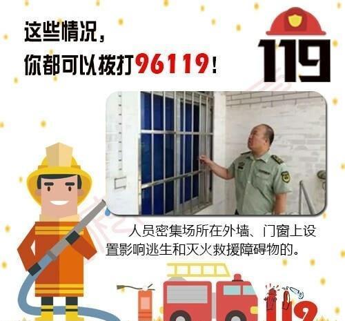 西藏阜康医院