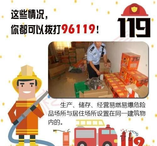 西藏阜康医院