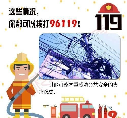 西藏阜康医院