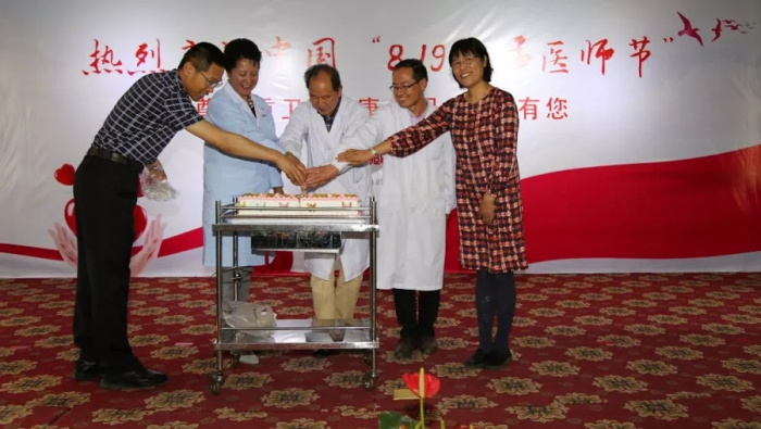 西藏阜康医院