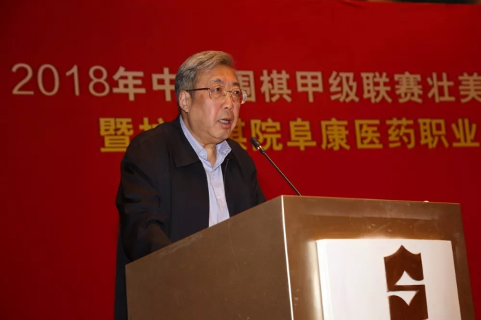 西藏阜康医院
