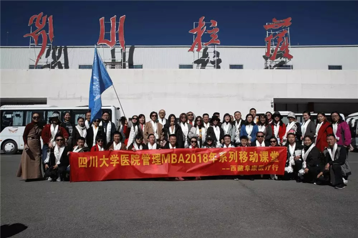 西藏阜康医院