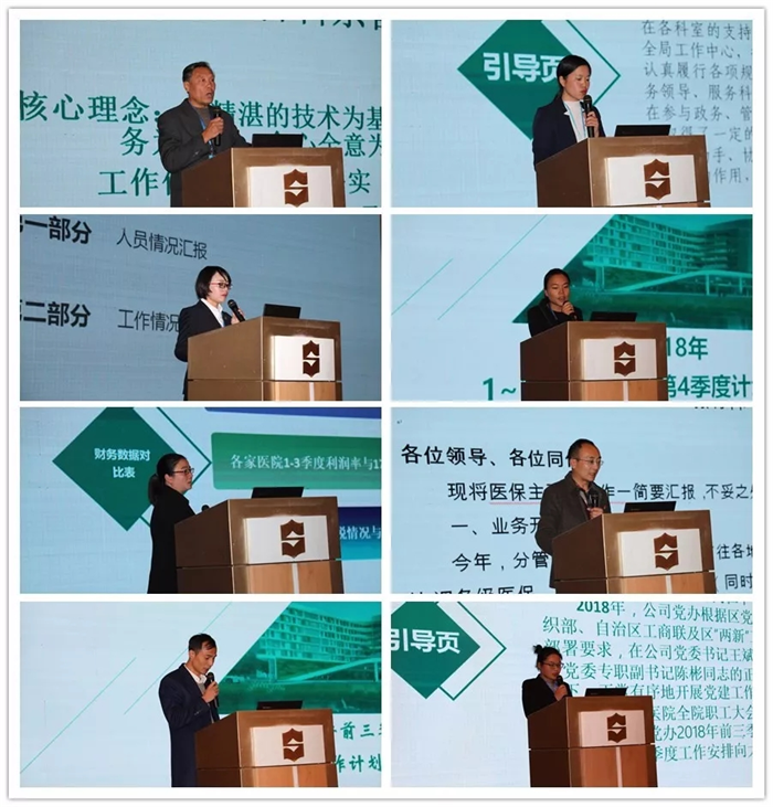 西藏阜康医院