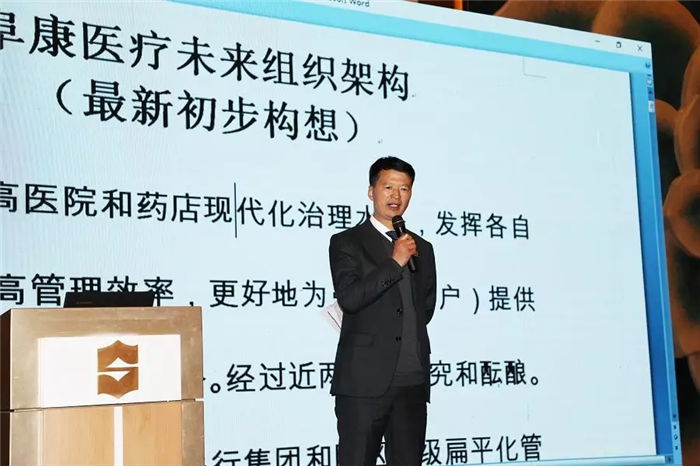 西藏阜康医院
