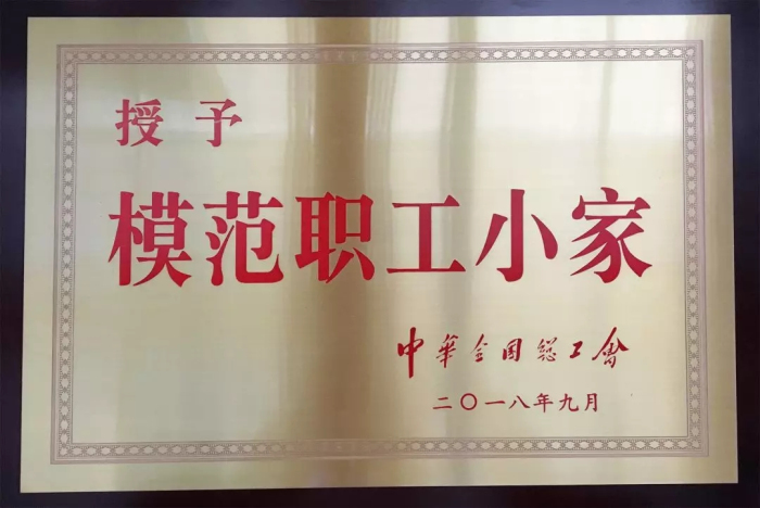 西藏阜康医院
