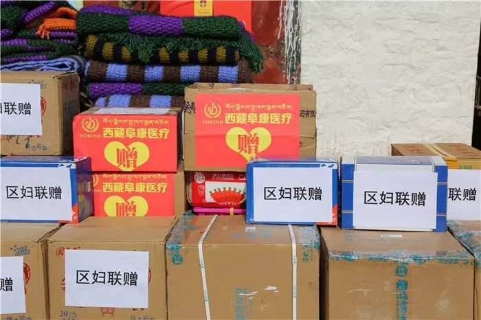 西藏阜康医院 西藏阜康医院