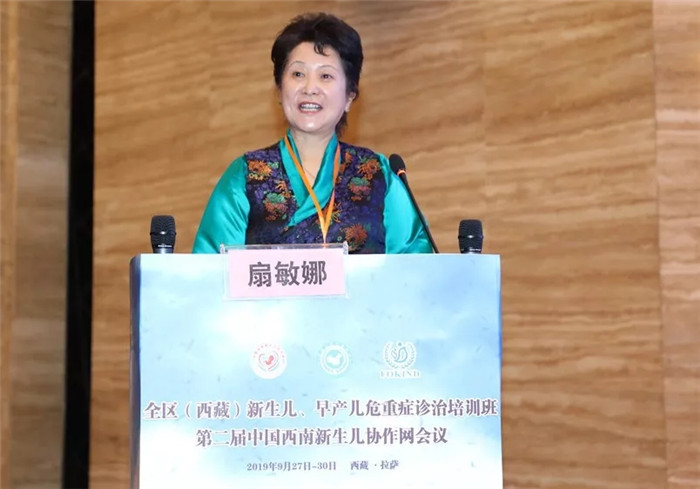 西藏阜康医院 西藏阜康医院
