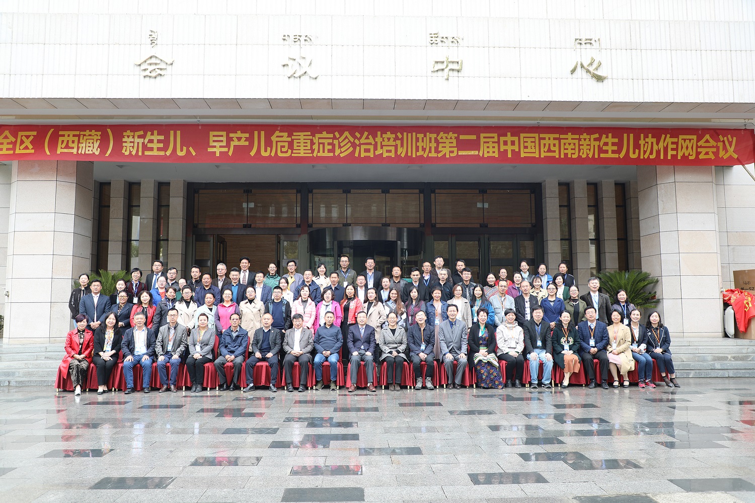 西藏阜康医院 西藏阜康医院