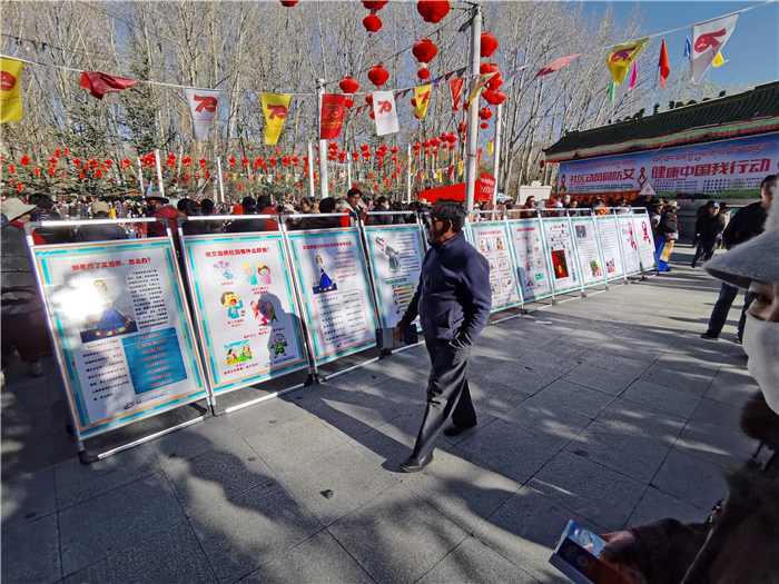 西藏阜康医院 西藏阜康医院