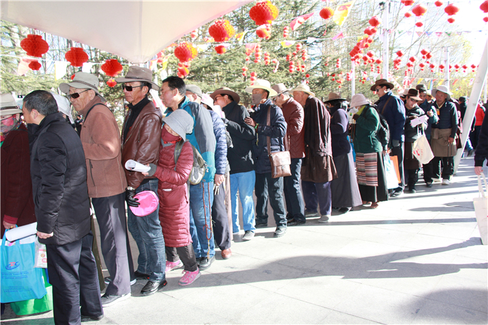 西藏阜康医院 西藏阜康医院