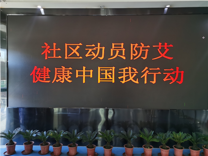 西藏阜康医院 西藏阜康医院