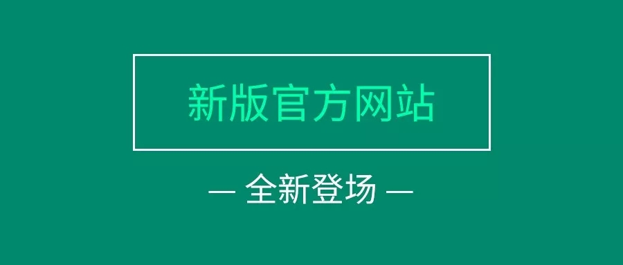 西藏阜康医疗官方网站全新上线啦!