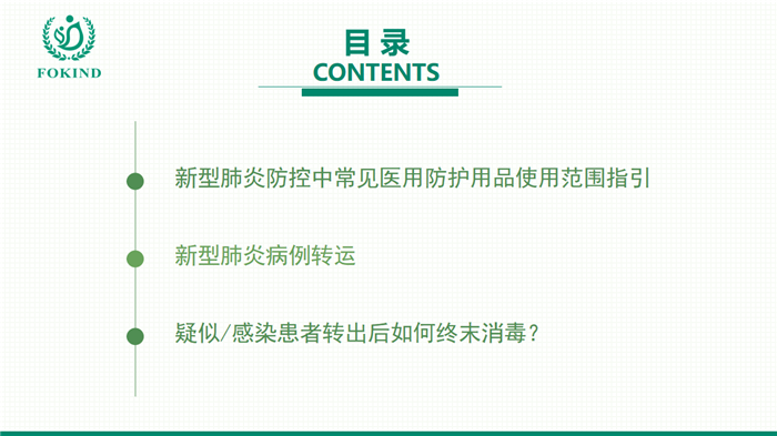西藏阜康医院 西藏阜康医院