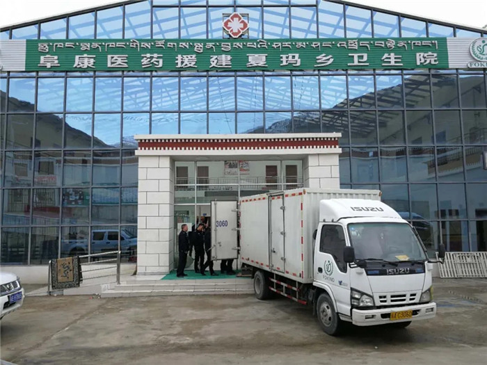 西藏阜康医院