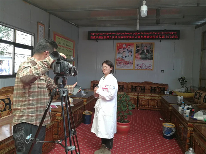 西藏阜康医院