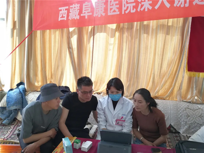 西藏阜康医院