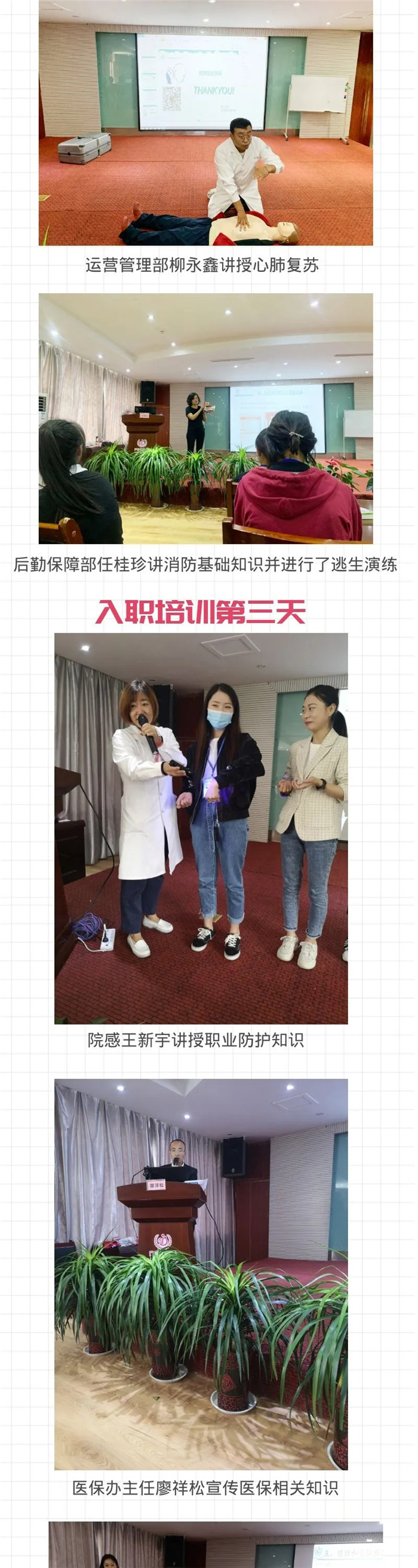 西藏阜康医院