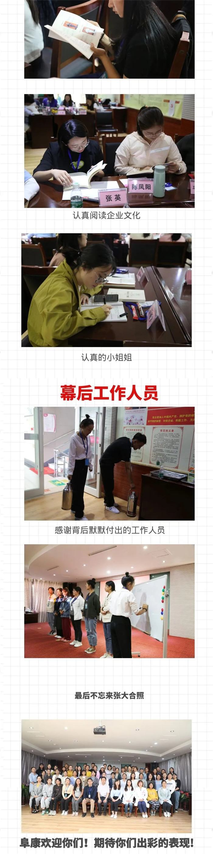西藏阜康医院