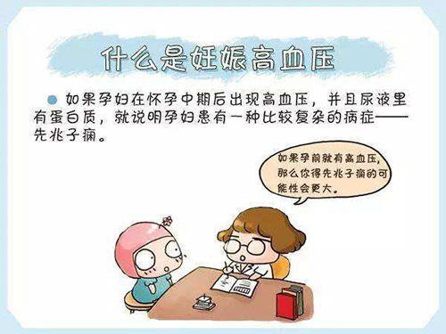 西藏阜康医院 西藏阜康医院