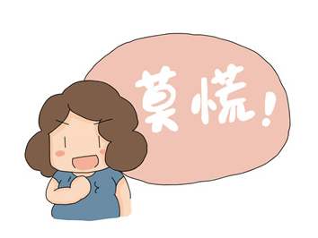 西藏阜康医院 西藏阜康医院