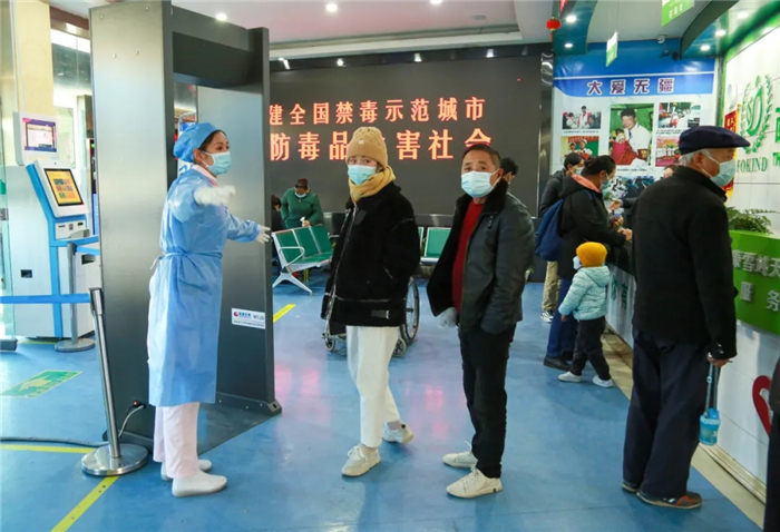 西藏阜康医院 西藏阜康医院