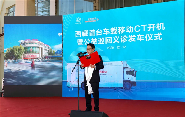 西藏阜康医院 西藏阜康医院