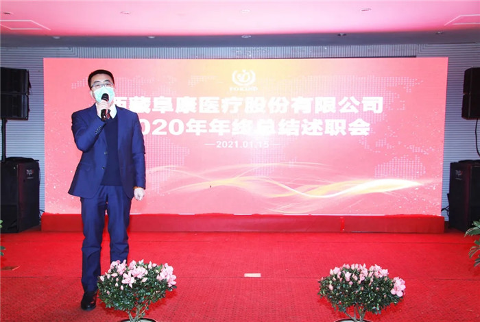 西藏阜康医院 西藏阜康医院