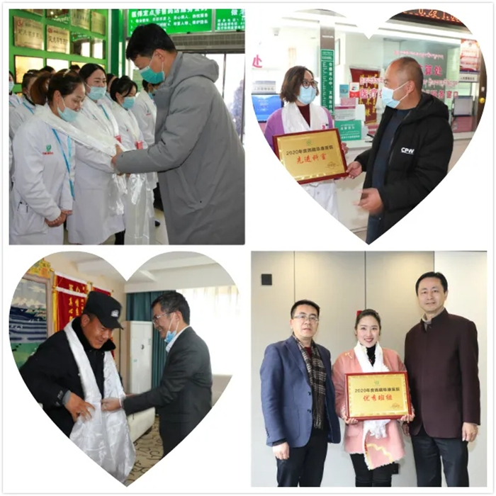 西藏阜康医院 西藏阜康医院