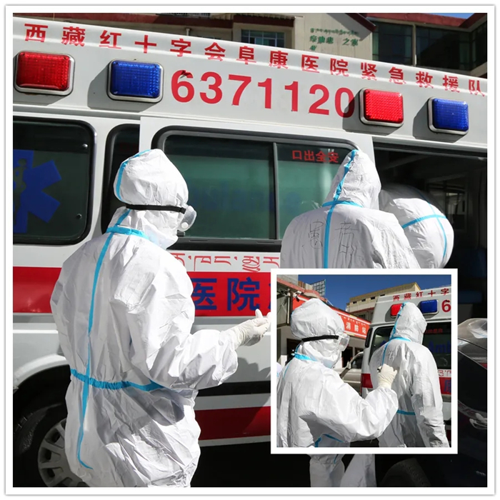 西藏阜康医院 西藏阜康医院