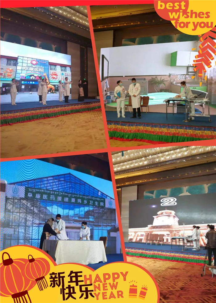 西藏阜康医院 西藏阜康医院