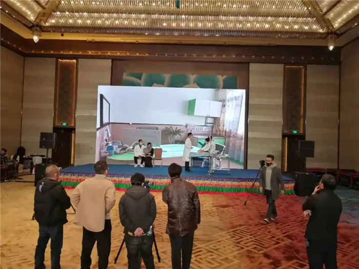 西藏阜康医院 西藏阜康医院