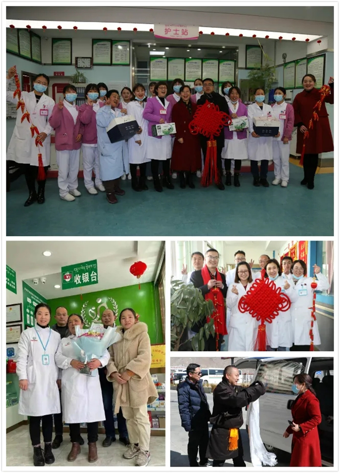 西藏阜康医院 西藏阜康医院