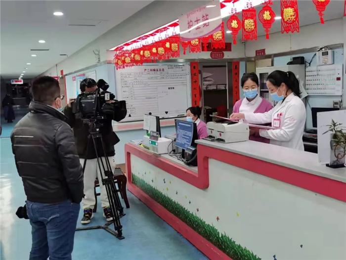 西藏阜康医院 西藏阜康医院