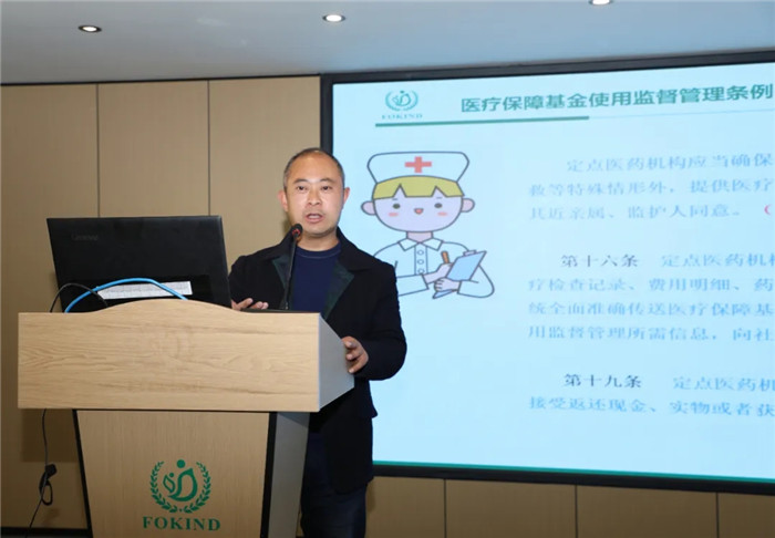 西藏阜康医院 西藏阜康医院