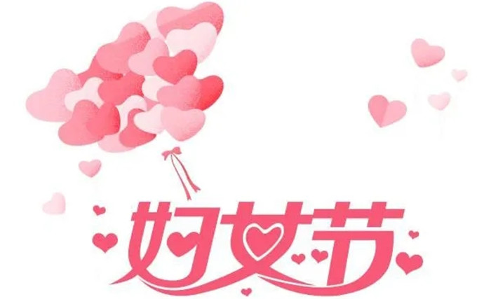 西藏阜康医院 西藏阜康医院