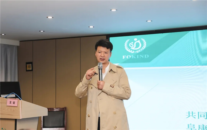 西藏阜康医院 西藏阜康医院