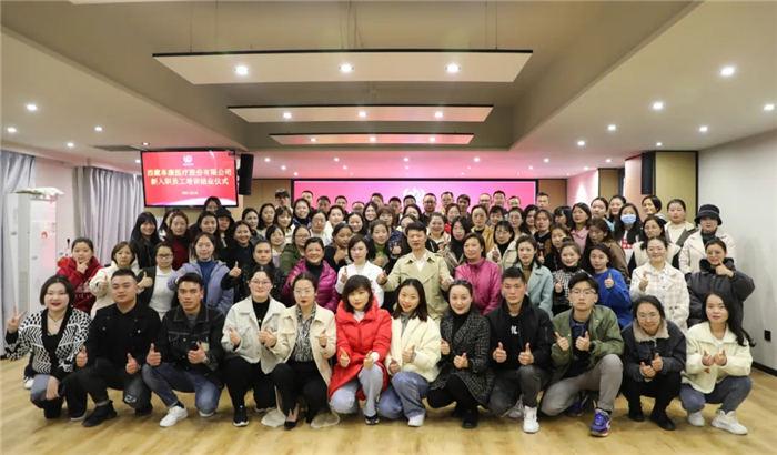 西藏阜康医院 西藏阜康医院